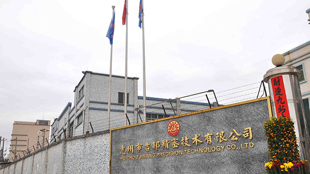  公司成立專門的項目小組并與國外的工程師們就不同的技術(shù)問題進(jìn)行討論 