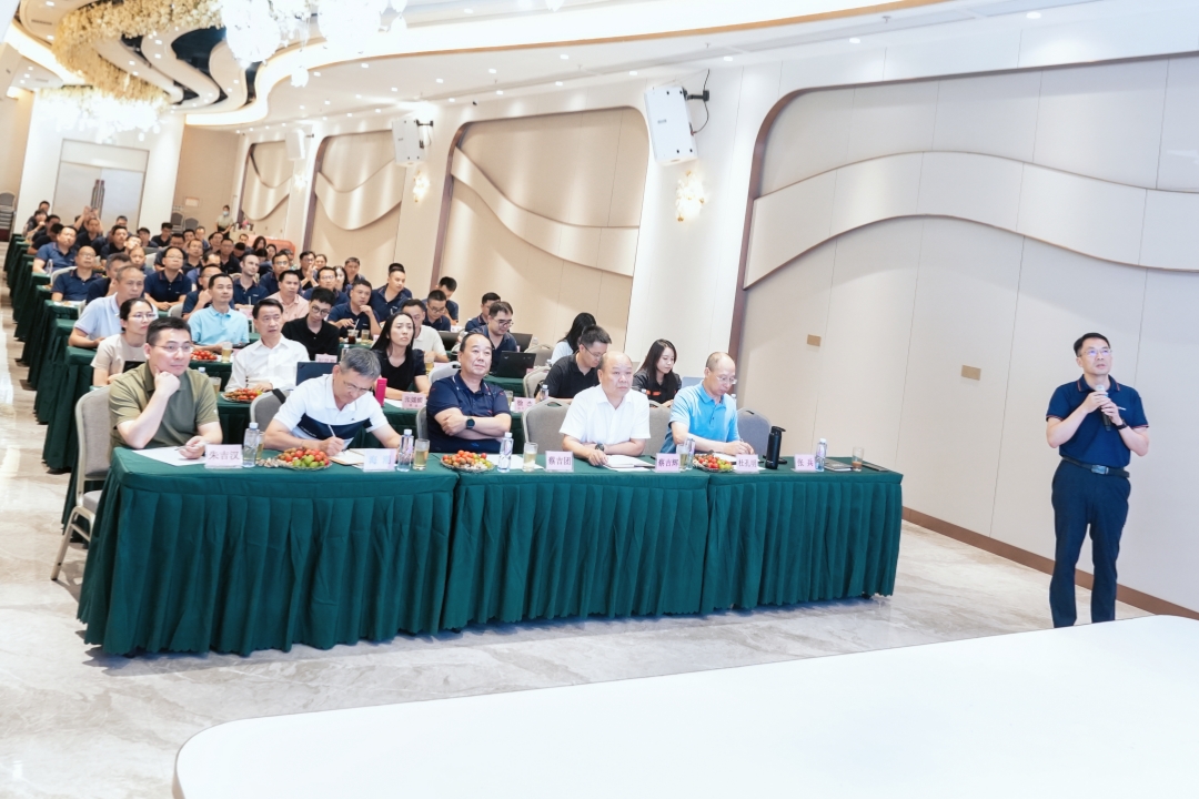 聚勢躍升！吉邦精密召開2025年中工作會議，吹響年度沖刺號角